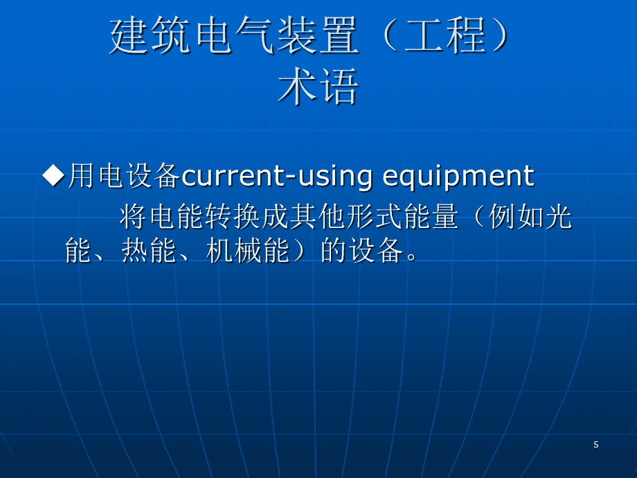 構筑安全防線 建筑物電氣防火檢測技術與電氣機械檢測服務詳解