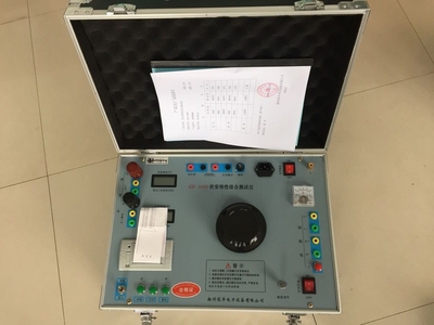 承試五級資質(zhì)辦理程序及電氣機械檢測服務要點